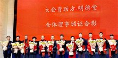 https://www.chinanews.app/uploads/allimg/240108/1_010Q95SXO2.jpg