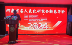 https://www.chinanews.app/uploads/allimg/240114/1-240114143552546-lp.png