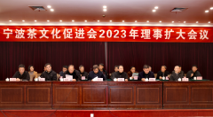 https://www.chinanews.app/uploads/allimg/240118/1-24011PZ4335X-lp.png