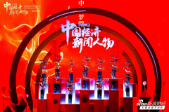 https://www.chinanews.app/uploads/allimg/240125/1-240125192224445-lp.png