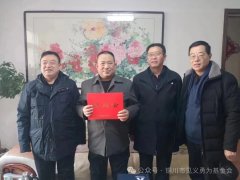 https://www.chinanews.app/uploads/allimg/240127/1-24012F92311137-lp.jpg