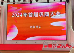 https://www.chinanews.app/uploads/allimg/240127/1-24012G1064M93-lp.jpg