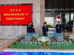 https://www.chinanews.app/uploads/allimg/240131/1-240131100934952-lp.png