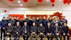  2024晓塘乡乡贤荟聚象山