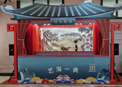https://www.chinanews.app/uploads/allimg/240217/1-24021H03015393-lp.png