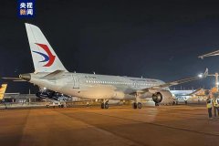 https://www.chinanews.app/uploads/allimg/240217/1-24021H044321L-lp.jpg