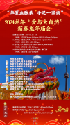 https://www.chinanews.app/uploads/allimg/240222/1-2402221351355T-lp.png