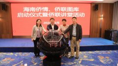 https://www.chinanews.app/uploads/allimg/240303/1-24030311005a21-lp.jpg