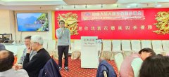 https://www.chinanews.app/uploads/allimg/240311/1-240311120054R4-lp.jpg
