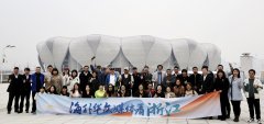 https://www.chinanews.app/uploads/allimg/240317/1_031FA4401953.jpg