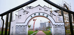 https://www.chinanews.app/uploads/allimg/240324/1_03242124335542.png