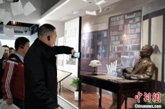 https://www.chinanews.app/uploads/allimg/240324/1_0324212531B53.jpg