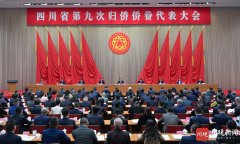 https://www.chinanews.app/uploads/allimg/240326/1-240326120939529-lp.jpg