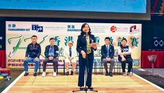 https://www.chinanews.app/uploads/allimg/240326/1-24032616222Q37-lp.png