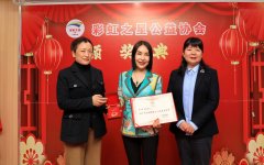 https://www.chinanews.app/uploads/allimg/240403/1-240403231000D3-lp.jpg