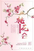 https://www.chinanews.app/uploads/allimg/240408/1-24040QJ629535-lp.jpg