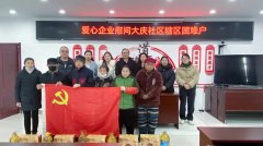https://www.chinanews.app/uploads/allimg/240416/1-240416091P15H-lp.jpg