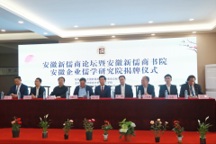 https://www.chinanews.app/uploads/allimg/240421/1-2404211923055K-lp.png