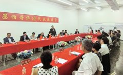 https://www.chinanews.app/uploads/allimg/240423/1_042316224a3S.jpg