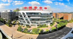https://www.chinanews.app/uploads/allimg/240424/1-240424094410317-lp.jpg