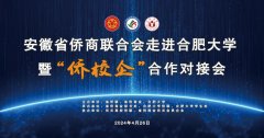 https://www.chinanews.app/uploads/allimg/240428/1-24042R22ZWb-lp.jpg