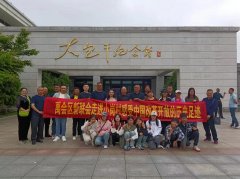 https://www.chinanews.app/uploads/allimg/240429/1-240429204423613-lp.jpg