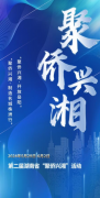 https://www.chinanews.app/uploads/allimg/240527/1-24052H0522AE-lp.png