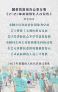 https://www.chinanews.app/uploads/allimg/240529/1-24052916105K17-lp.jpg