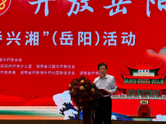 https://www.chinanews.app/uploads/allimg/240530/1-240530143A1415-lp.png