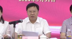 https://www.chinanews.app/uploads/allimg/240531/1_05312206311Z7.png