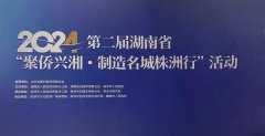https://www.chinanews.app/uploads/allimg/240601/1-2406011336463R-lp.jpg