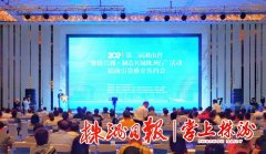 https://www.chinanews.app/uploads/allimg/240601/1-24060123241cX-lp.jpg