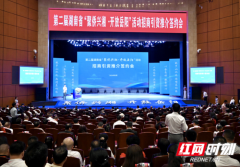 https://www.chinanews.app/uploads/allimg/240605/1-2406051AU1364-lp.png