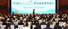 https://www.chinanews.app/uploads/allimg/240621/1-24062113434Kc-lp.png