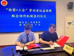https://www.chinanews.app/uploads/allimg/240703/1-240F3234T1155-lp.jpg