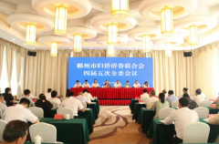https://www.chinanews.app/uploads/allimg/240704/1-240F41FAS58-lp.png