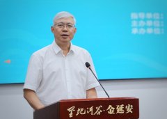 https://www.chinanews.app/uploads/allimg/240706/1_0F62150439648.jpg