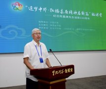 https://www.chinanews.app/uploads/allimg/240708/1_0FQ21HOW2.jpg