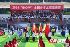 https://www.chinanews.app/uploads/allimg/240710/1-240G0220153R0-lp.jpg