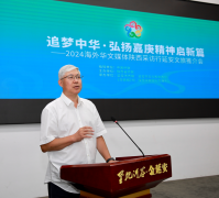 https://www.chinanews.app/uploads/allimg/240712/1-240G2140523556-lp.png