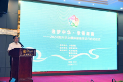 https://www.chinanews.app/uploads/allimg/240717/1-240GH34555H3-lp.png