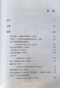 https://www.chinanews.app/uploads/allimg/240722/1-240H219152N24-lp.png