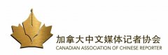 https://www.chinanews.app/uploads/allimg/240725/1-240H5091U9402-lp.jpg