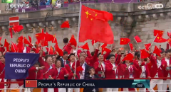 https://www.chinanews.app/uploads/allimg/240727/1-240HF6443E56-lp.png