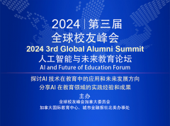 https://www.chinanews.app/uploads/allimg/240801/1-240P1132T3109-lp.png