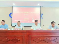 https://www.chinanews.app/uploads/allimg/240809/1-240P9195543945-lp.jpg