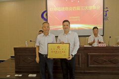 https://www.chinanews.app/uploads/allimg/240809/1-240P9195649120-lp.jpg