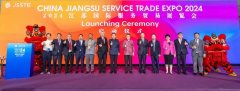 https://www.chinanews.app/uploads/allimg/240812/1-240Q2234256335-lp.jpg