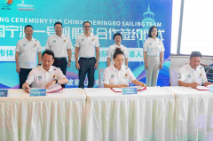 https://www.chinanews.app/uploads/allimg/240815/1-240Q51U55a09-lp.png