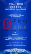 https://www.chinanews.app/uploads/allimg/240828/1-240RR32421612-lp.png